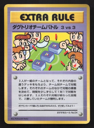 Dugtrio team battle - vs,