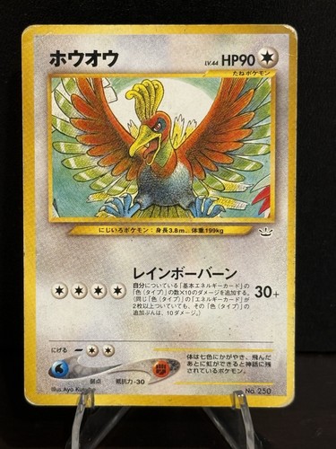 250 neo premium file - 250,